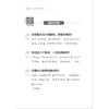 缅甸语900句 商品缩略图2