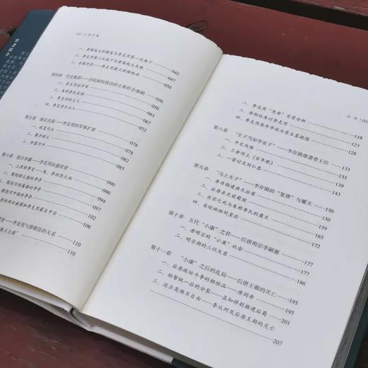 普通版，直接5折！！《沙陀往事》，精装，32开，樊文礼著，山西人民出版社2023年6月一版一印，定价68元，售价34元。 商品图4