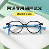 普莱诗系列儿童眼镜ZC66142 宝妈的安心直选 TR90+硅胶 四色可选 商品缩略图2