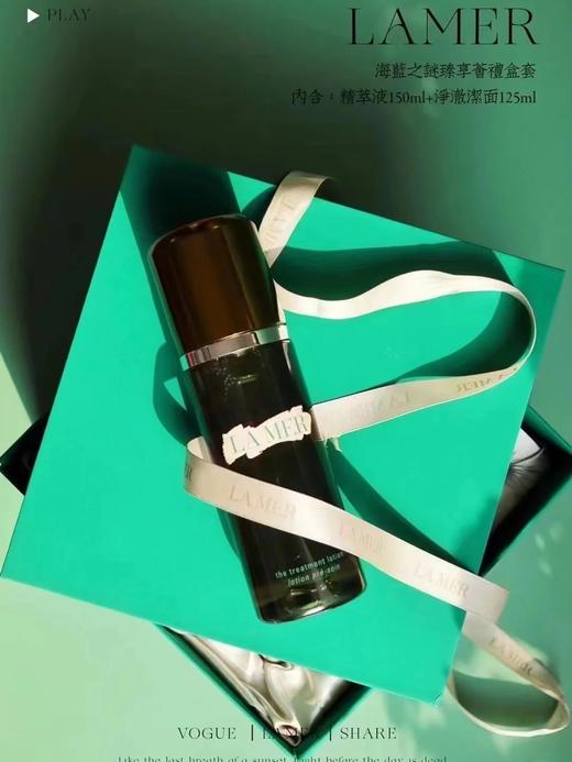  Lamer 海蓝之谜精粹水+海蓝之谜洁面 到手8件！！精粹水150ml➕洁面125ml➕礼盒 （赠精粹水30ml*2 洁面30ml*2 面霜7ml*2） 商品图8
