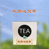 秋高心悦茶·玲珑装 / 简装 （新组合） 商品缩略图0