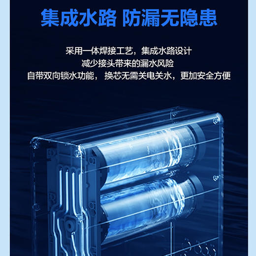 海尔（Haier）净水机 HRO800SVM3-U1 商品图13