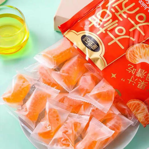 皇宝石大桔大利酸甜橘子味果汁软糖375g 商品图1