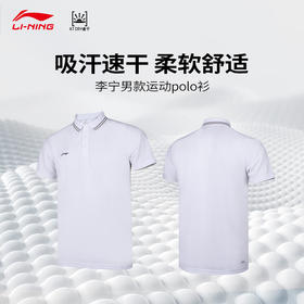 李宁LI-NING羽毛球服限量款男女宽松版短袖文化衫城·势系列 APLT077短袖男女款[特惠清仓]