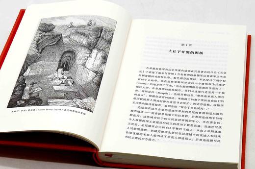 《焚书：知识的受难史》，精装，英 理查德•奥文登著，民主与建设出版社2023年7月一版一印，328页，定价68，售价34元。 商品图6