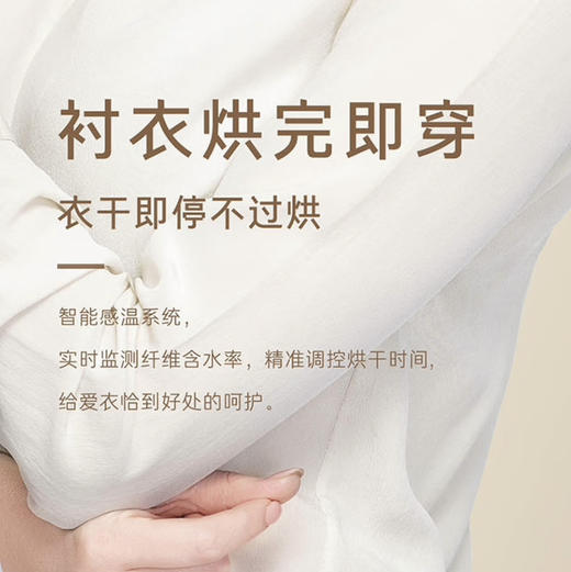 卡萨帝（Casarte）洗衣机 C1 HDN10LZ7ELLU1 商品图10