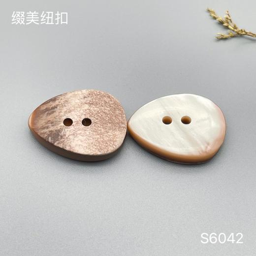 S6042(整包购买) 商品图1