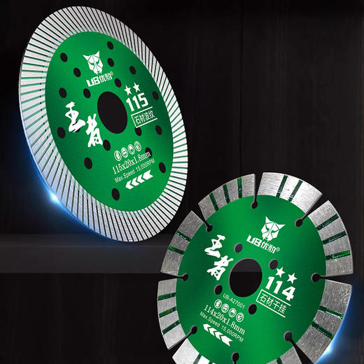 优豹王者2星 石材切割片 商品图7