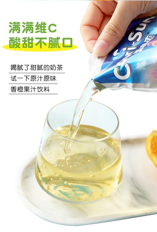 果倍爽吸吸饮料桃子苹果味200ml 商品图7