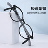 普莱诗系列儿童眼镜ZC66134  宝妈的安心直选 TR90+硅胶  三色可选 商品缩略图3