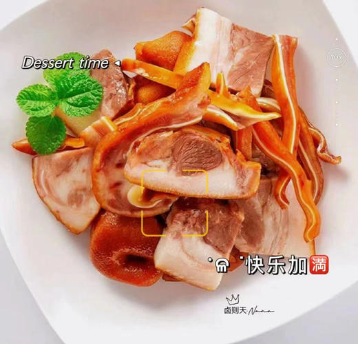 周二配送！立秋，一起贴秋膘啦！卤则天🐷熏香猪头肉🐷古法工艺 糖熏卤制，优选原料 无任何添加剂，双重清洗，现场煮制，肥而不腻老少皆宜！500克/份，保质期三天 商品图0