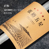 张裕五星干红葡萄酒 商品缩略图4