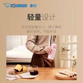 7F象印保温杯SR36