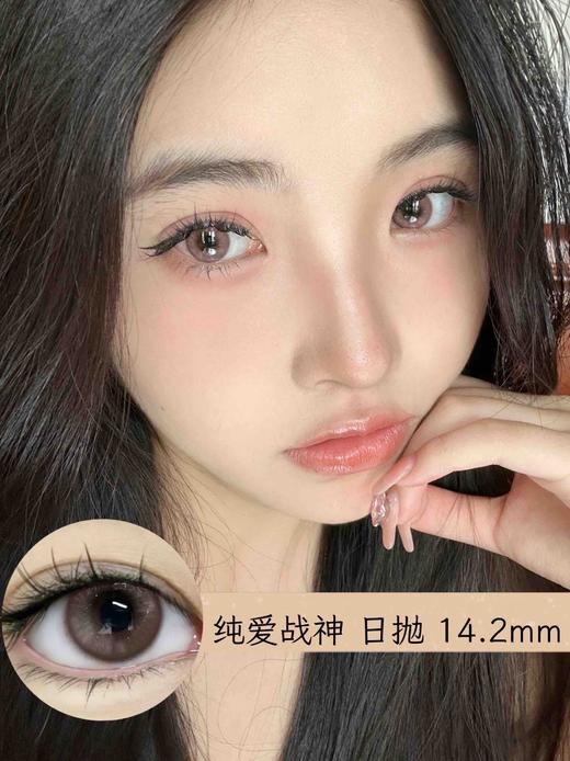 【日抛】 纯爱战神 chonos日抛 中直径14.2 着色13.4  【同品牌多盒更划算 完整选款色板在详情页里哟】 含水50％，基弧8.5 粉色美瞳 商品图1