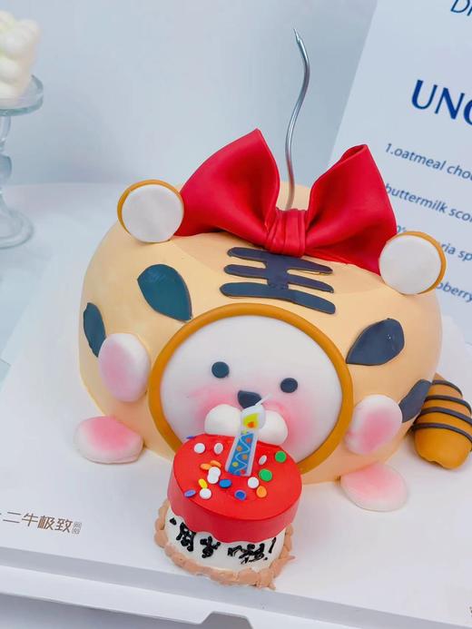 翻糖 - 老虎 商品图1