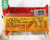 湖头山闽南菜粿（萝卜糕）/1份（约450g*2包）生产日期：25年11月 商品缩略图6