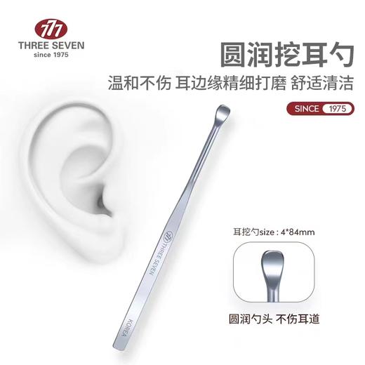 【春上新】10楼777指甲剪刀高端可爱指甲刀三件套&柯基联名套装     活动价78元 商品图4