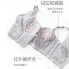【特价39元1件】软钢圈透气聚拢调整文胸——1223102 商品缩略图5