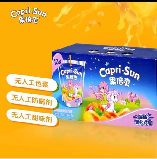 果倍爽吸吸饮料桃子苹果味200ml 商品图2