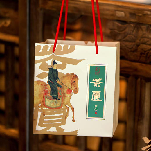 茶匮【通版•半斤】45元一套 / 一件12套 商品图7