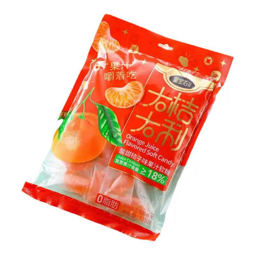 皇宝石大桔大利酸甜橘子味果汁软糖375g 商品图4