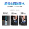 爱普生Epson002原装四色墨水适用喷墨打印机墨盒耗材L4266L4267L4268L6266 商品缩略图5