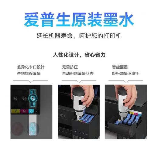 爱普生Epson002原装四色墨水适用喷墨打印机墨盒耗材L4266L4267L4268L6266 商品图5