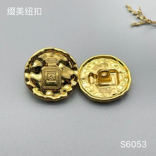 S6053(整包购买) 商品图2