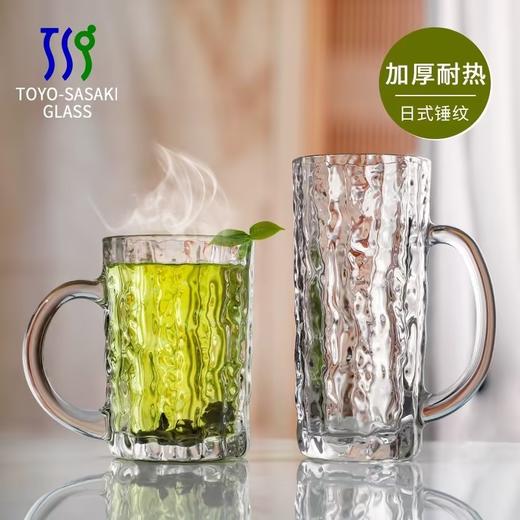 【夏季畅饮】日本进口东洋佐佐木啤酒杯大容量无铅玻璃杯带把手扎啤杯 商品图4