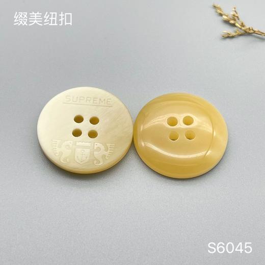 S6045(整包购买) 商品图1