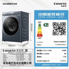 卡萨帝（Casarte）洗衣机 C1 HDN10LZ7ELLU1 商品缩略图13