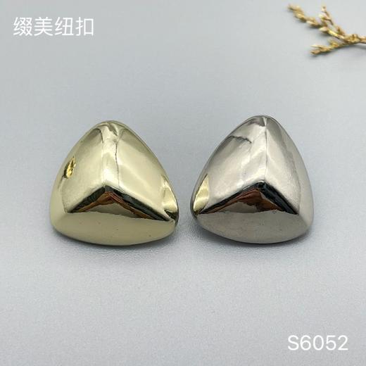 S6052(整包购买) 商品图0