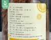 悠原柠檬山楂条/1罐（500g）生产日期：25年12月 商品缩略图5