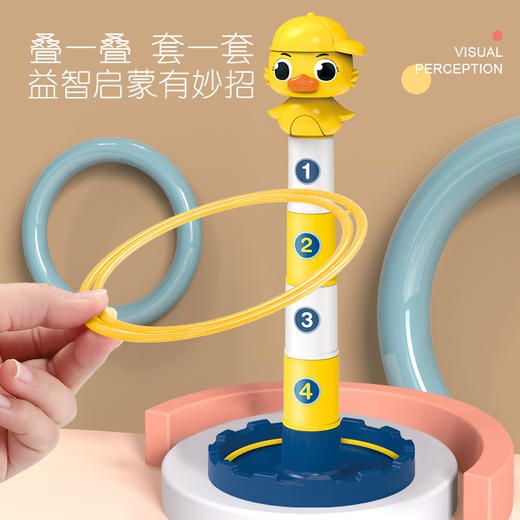 *「在家玩套圈」亲子互动玩具投掷套圈套塔室内外休闲比赛幼儿园游戏儿童玩具户外 商品图1