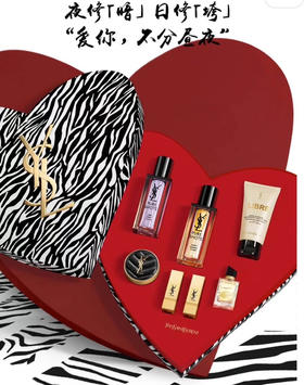YSL圣罗兰七夕斑马双精华礼盒