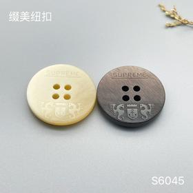 S6045(整包购买)