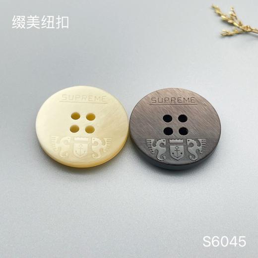 S6045(整包购买) 商品图0