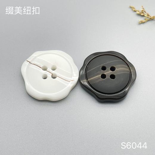 S6044(整包购买) 商品图0