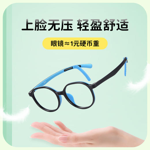 普莱诗系列儿童眼镜ZC66142 宝妈的安心直选 TR90+硅胶 四色可选 商品图3