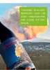 多娜佳塔埃特纳红葡萄酒 Donnafugata Etna Sul Vulcano 商品缩略图3