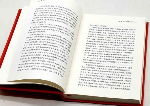 《焚书：知识的受难史》，精装，英 理查德•奥文登著，民主与建设出版社2023年7月一版一印，328页，定价68，售价34元。 商品图7