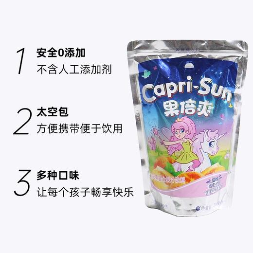 果倍爽吸吸饮料桃子苹果味200ml 商品图4