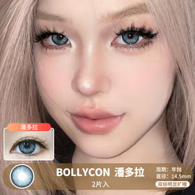 Bollycon / 潘多拉 /  美瞳年抛 /  2片入 /  14.5mm /  双倍明显扩瞳显色虹膜混血