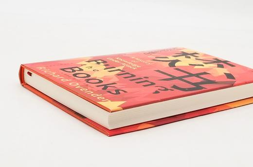 《焚书：知识的受难史》，精装，英 理查德•奥文登著，民主与建设出版社2023年7月一版一印，328页，定价68，售价34元。 商品图2