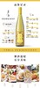 农专葡萄酒礼盒 商品缩略图5