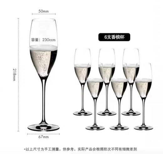 7F  RIEDEL 醴铎 棱镜套装18+1  6884/X 商品图5