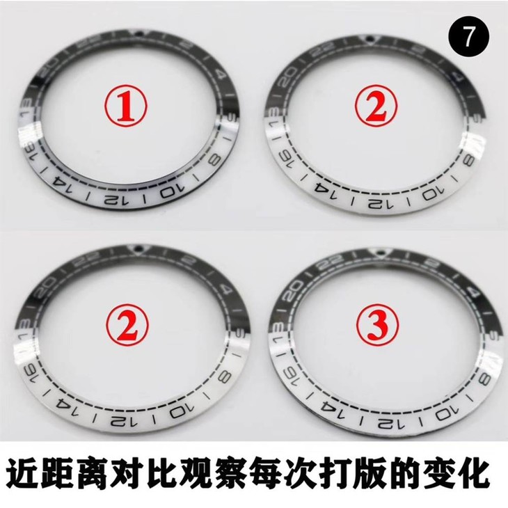 VS厂欧米茄「太极圈」黑白熊猫圈圈口制作工艺大揭秘!