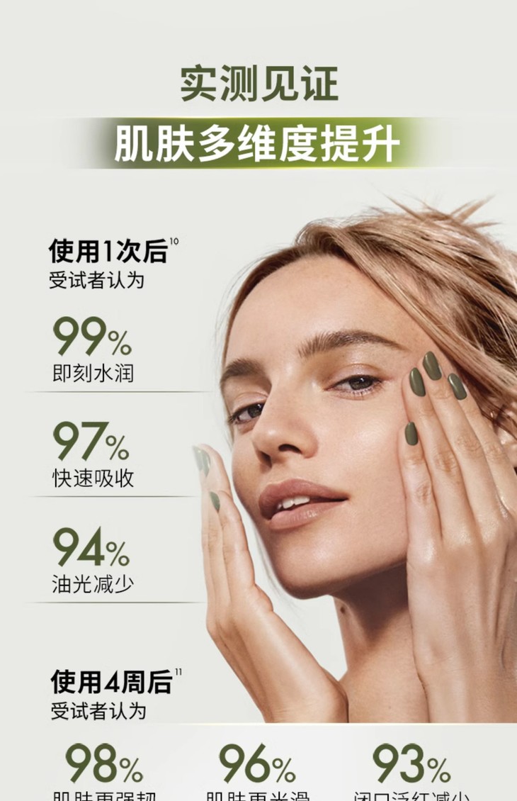 O1CN01Ez5wOb1Q7WsLmq0BT_!!2113741929.jpg (1500Ã�2322)