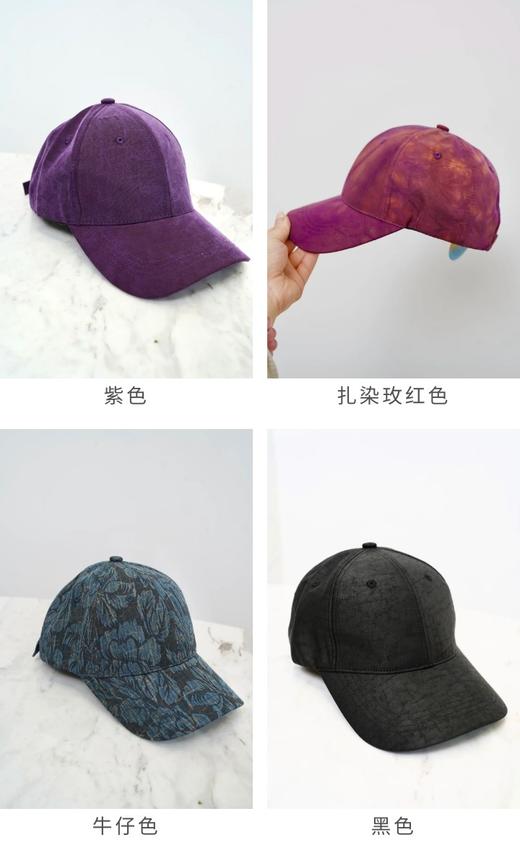 非遗古料香云纱鸭舌帽/渔夫帽！花花团特别定制版！日常搭配百搭时髦！优雅典雅都市气质女士！帽型显脸小！香云纱帽子炒鸡轻盈透气凉爽宜人，易洗易干轻薄不易皱，自带spf50防晒，不怕晒黑优雅时髦凹造型！ 商品图4