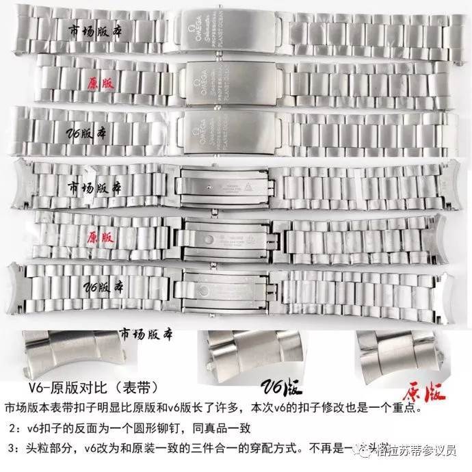 N厂欧米茄1948液态金属V6版对比正品还会一眼假吗?